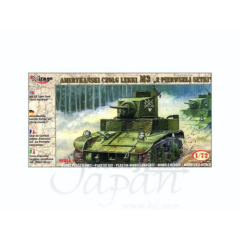 1/72 M3 US Light Tank First Hundred