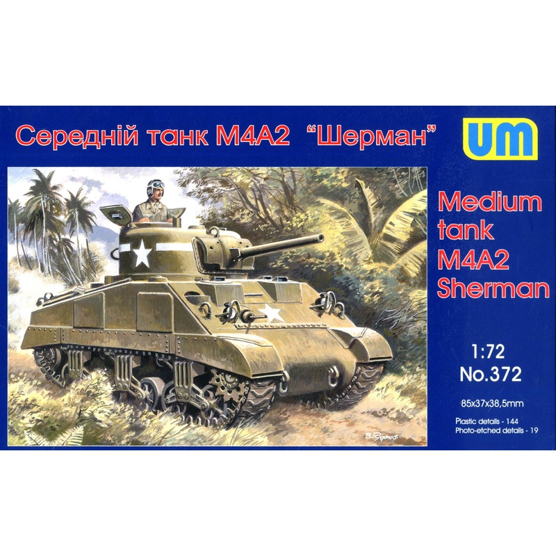 1/72 Medium Tank M4A2 Sherman (75mm)
