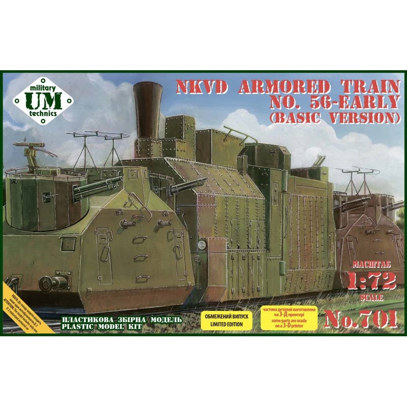 1/72 NKVD armored train No.56 early (basic version)