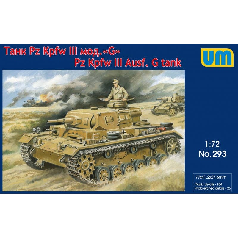 1/72 Pz.Kpfw III Ausf. G tank