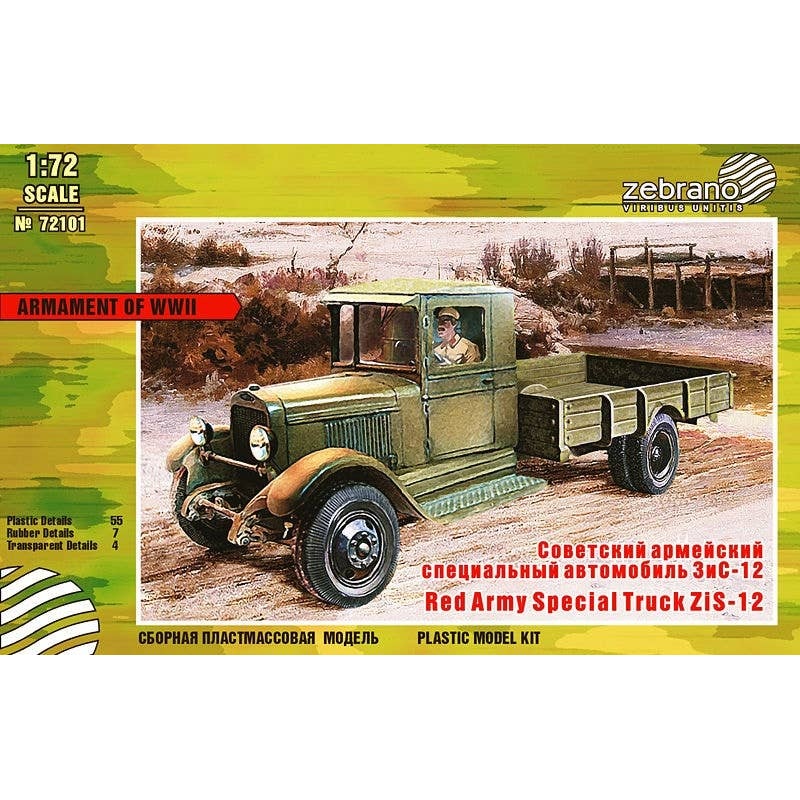 1/72 Red Army Special Truck Zis-12