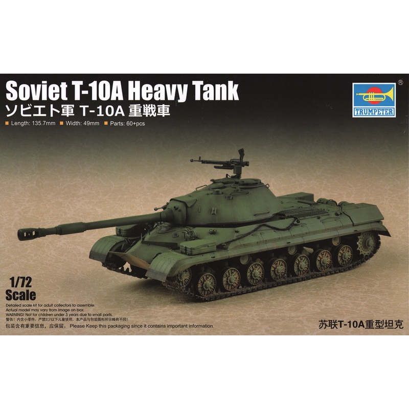 1/72 Soviet T-10A Heavy Tank