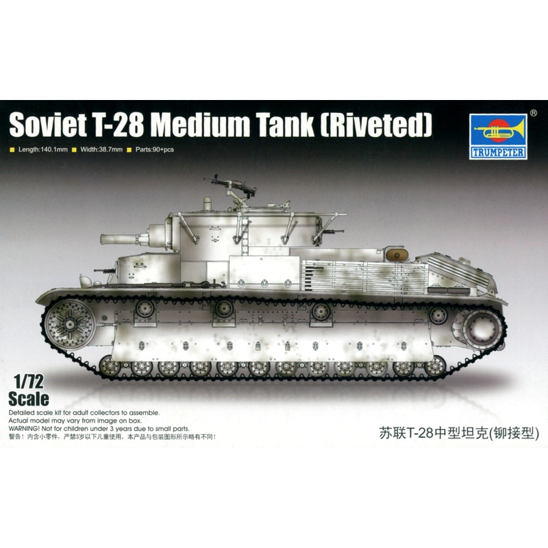 1/72 Soviet T-28 Tank (Rivet Type)