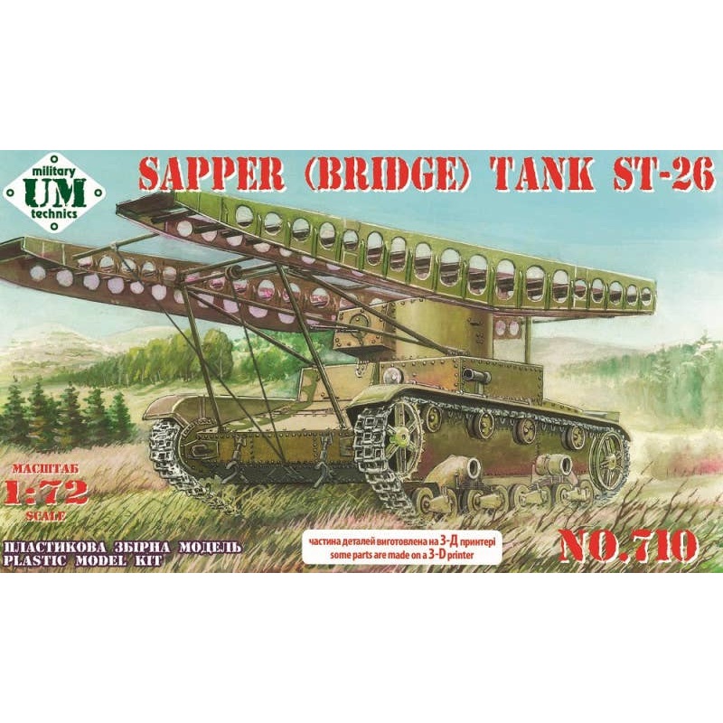 1/72 ST-26 sapper (bridge) tank, rubber tracks
