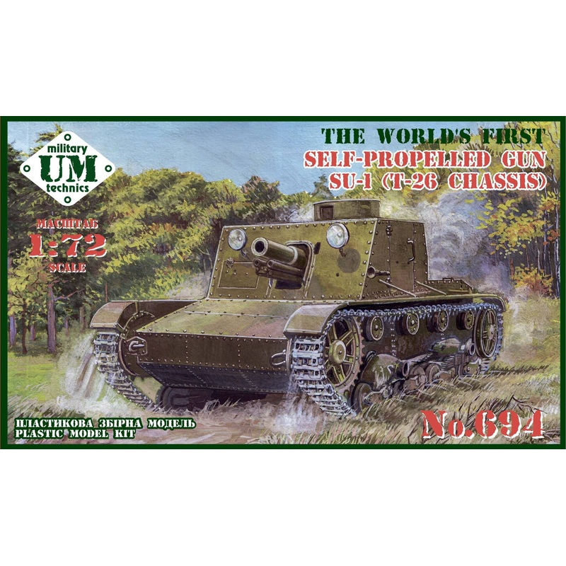 1/72 Su-1 (T-26 Chassis) Self-Propelled Gun With Rubber (Soft Resin) Tracks
