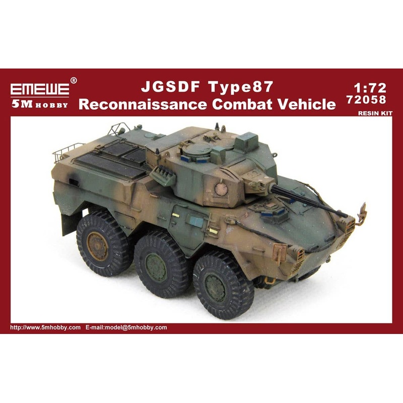 1/72 Type 87 ARV