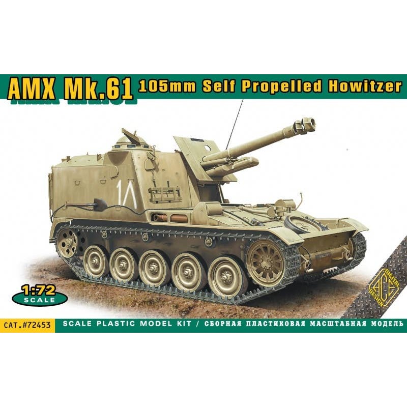 1/72 AMX Mk.61 105mm Self Propelled Howitzer