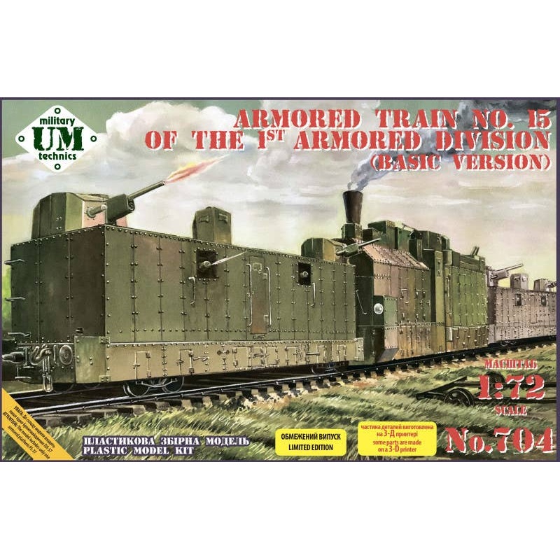 1/72 Armored train No.15 of the 1st. armored division (basic version)