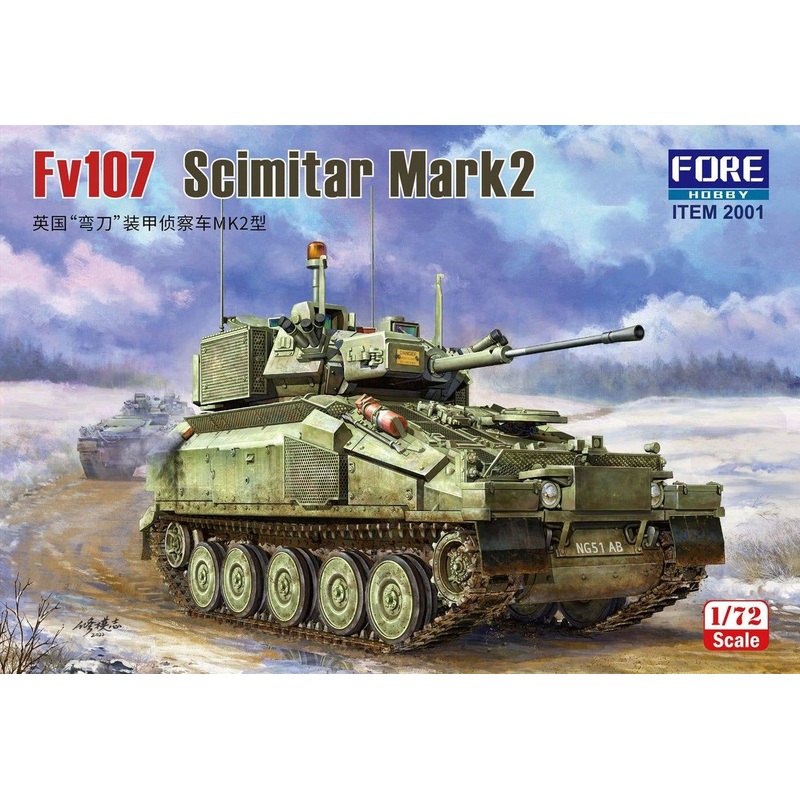 1/72 Fv107 Scimitar Mark 2