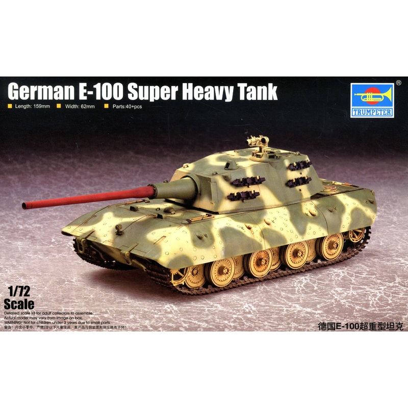 1/72 German E-100 Super Heavy Tank