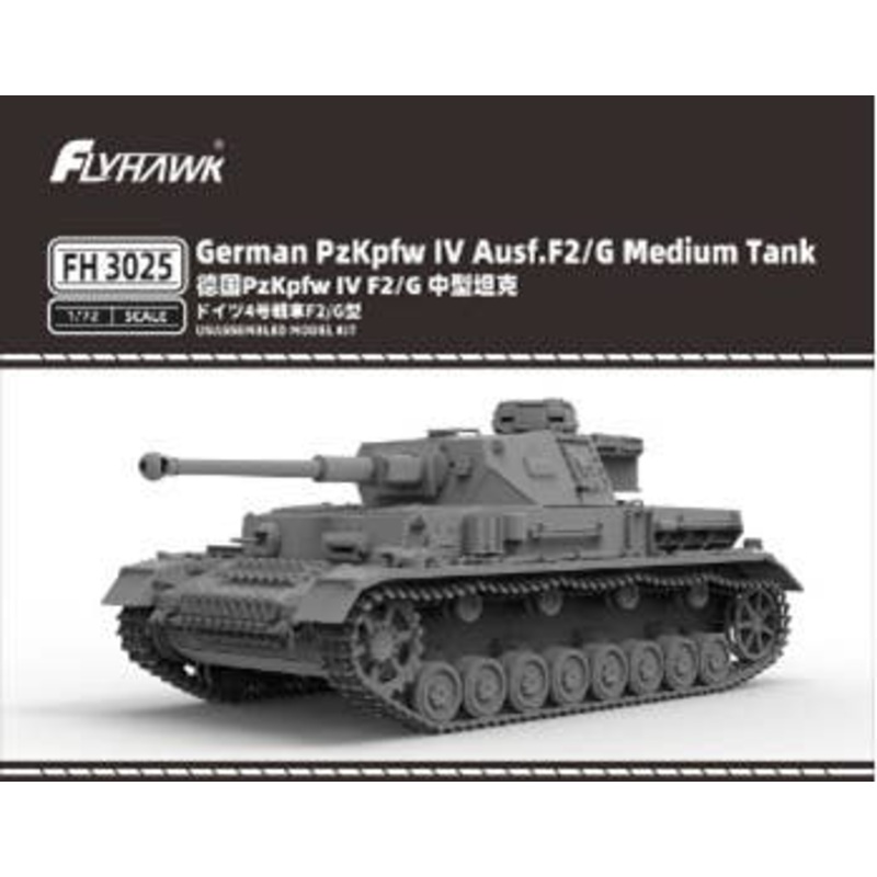 1/72 German Panzer IV (F2 Type / G Type)