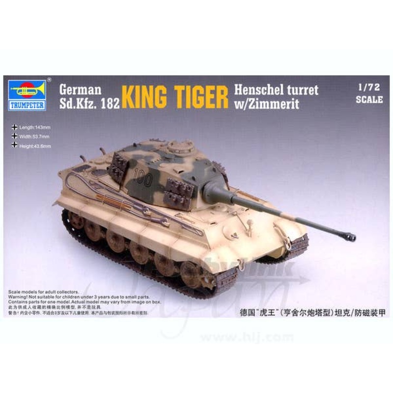 1/72 German Sd.Kfz. 182 King Tiger Henschel w/Zimmerit