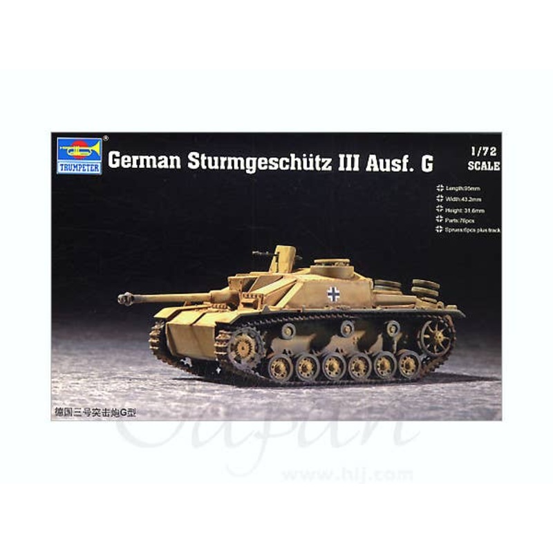 1/72 German Sturmgeschutz III Ausf. G