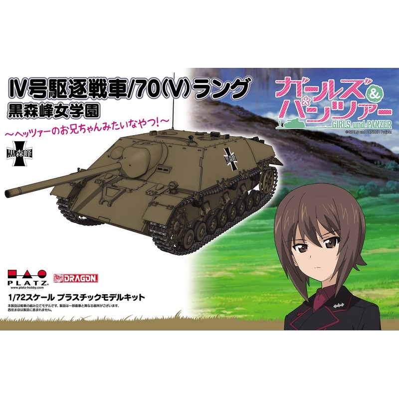 1/72 Girls und Panzer: Jagdpanzer IV / 70 (V) Lang Kuromorimine Girls' Academy Hetzer's Older Brother!