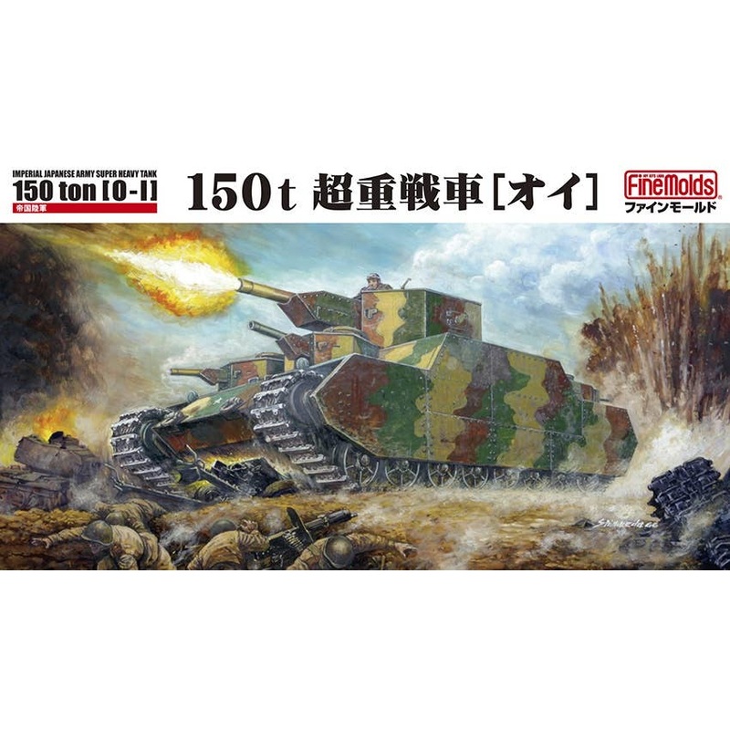 1/72 IJA 150t Super Heavy Tank O-I