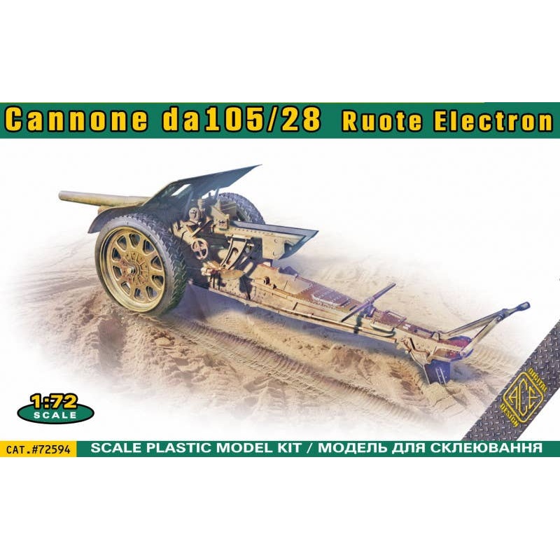1/72 Italian 105/28 field cannon with rubberized wheels