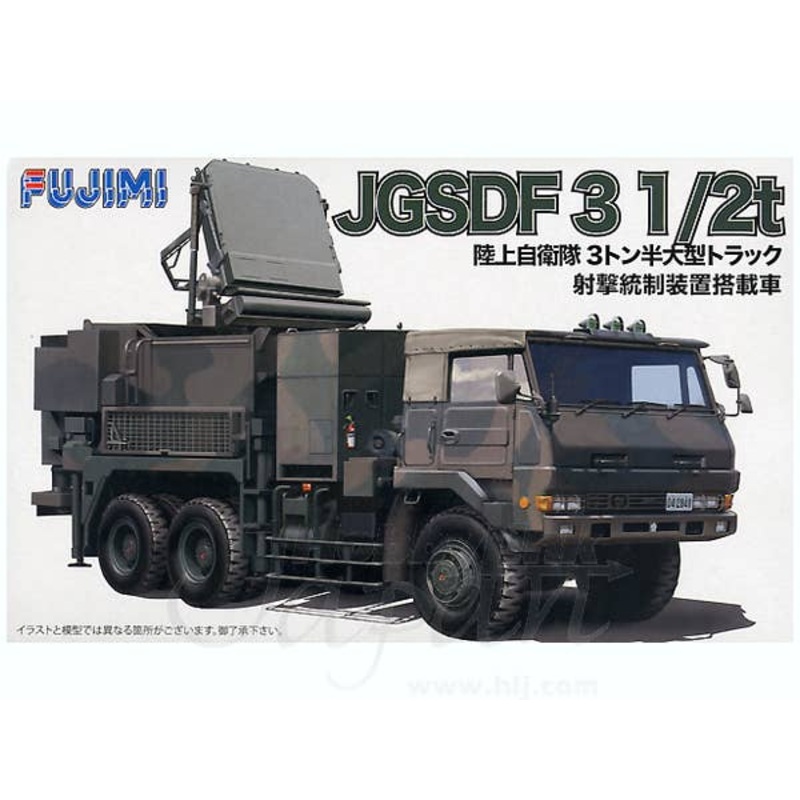 1/72 JGSDF 3.5t Truck w/Launch Control