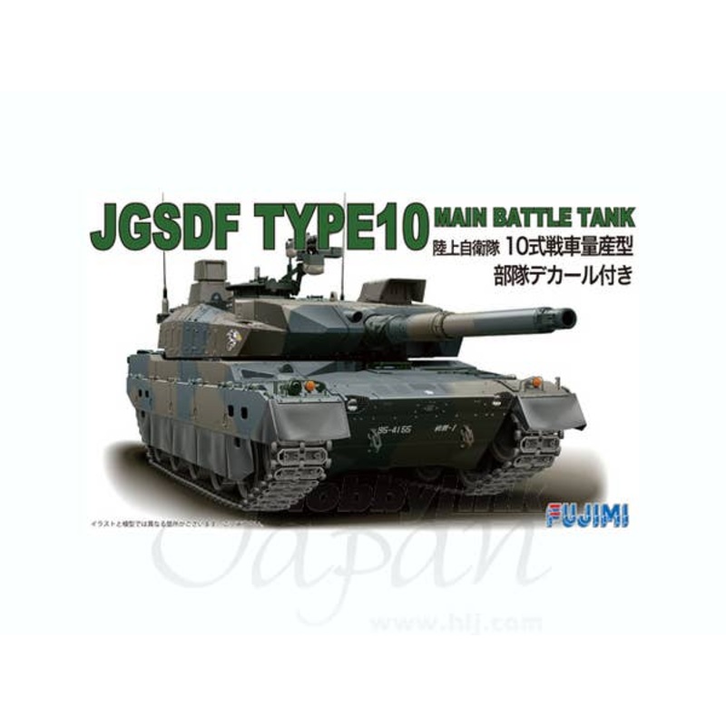 1/72 JGSDF Type 10 Production Type (with Military Unit Decals)