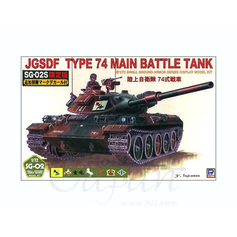 1/72 JGSDF Type 74 Main Battle Tank w/Unit Decal