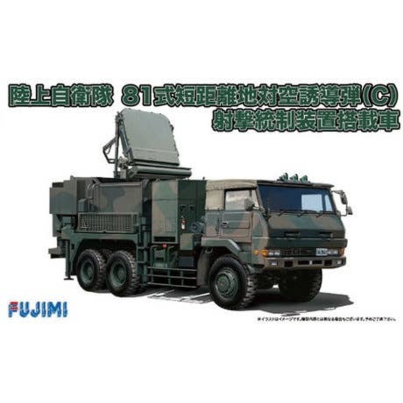 1/72 JGSDF Type 81 Surface-To-Air Missile(c) Fire Control Systems Equipped Vehicle