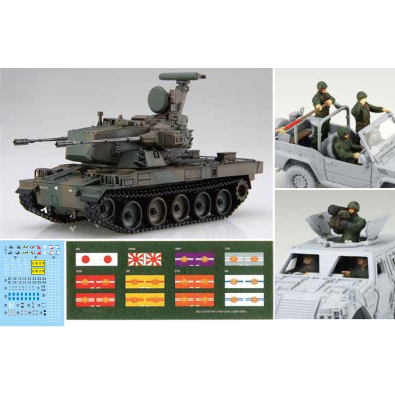 1/72 JGSDF Type 87 self-propelled anti-aircraft gun (2-Car Set With Members)