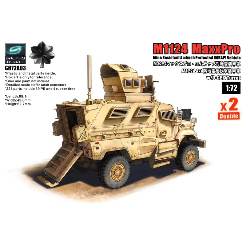 1/72 M1224 MaxxPro w/O-GPK Turret 2pcs Iron Oak Leaf Set