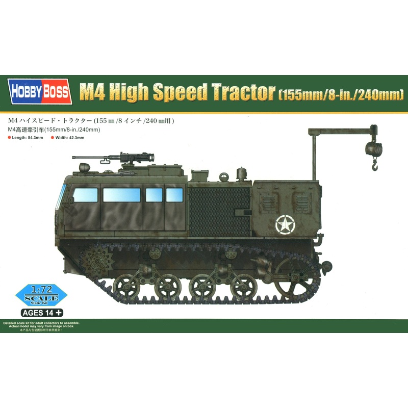 1/72 M4 High Speed Tractor (155mm/8-in./240mm)