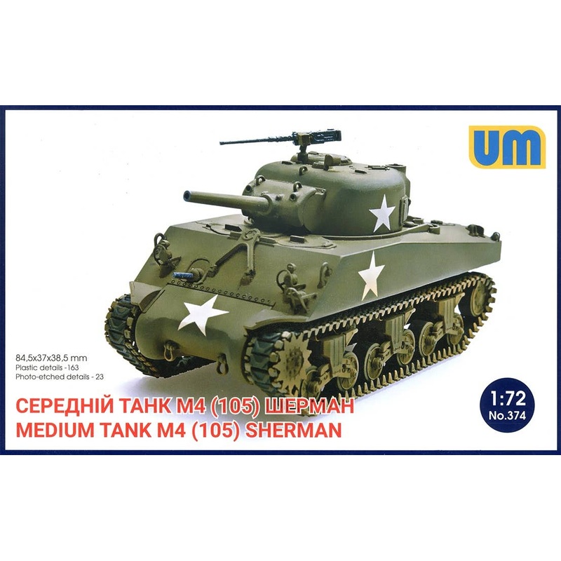 1/72 Medium Tank M4 (105mm) Sherman VVSS Suspension