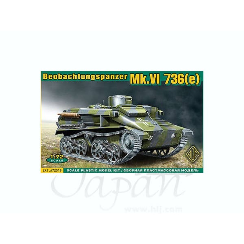 1/72 Pz.kpfw.763(e)Mk.VI