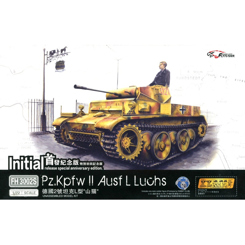 1/72 Pz.Kpfw II Ausf Luchs