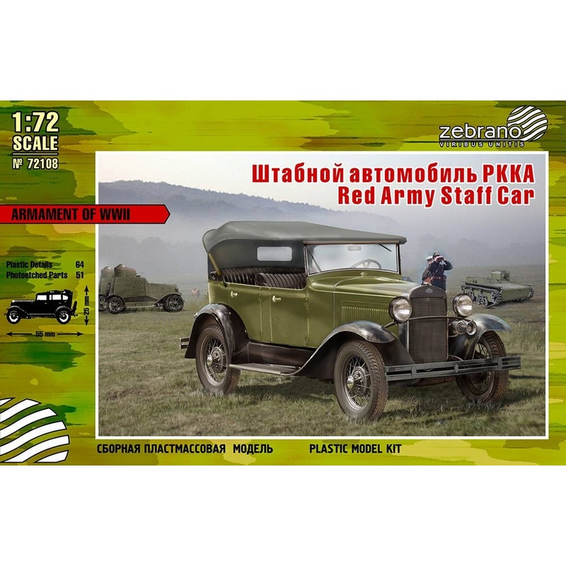 1/72 Red Army Staff Car