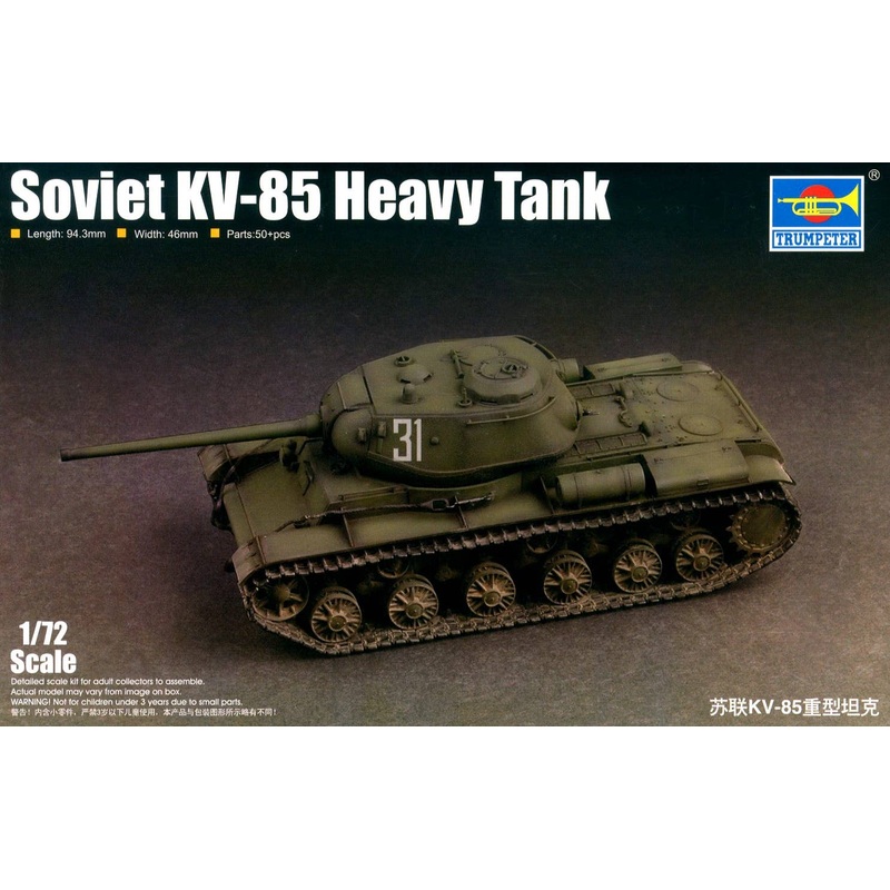 1/72 Soviet KV-85 Heavy Tank