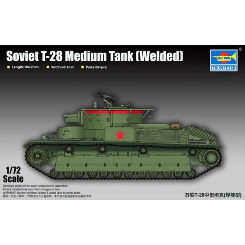 1/72 Soviet T-28 Multi-turreted Medium Tank