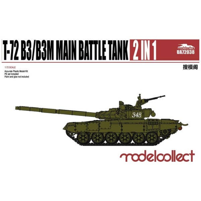 1/72 T-72 B3/B3M 2 in 1 Main Battle Tank