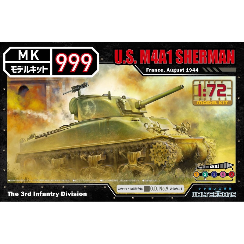 1/72 U.S. M4A1 Sherman