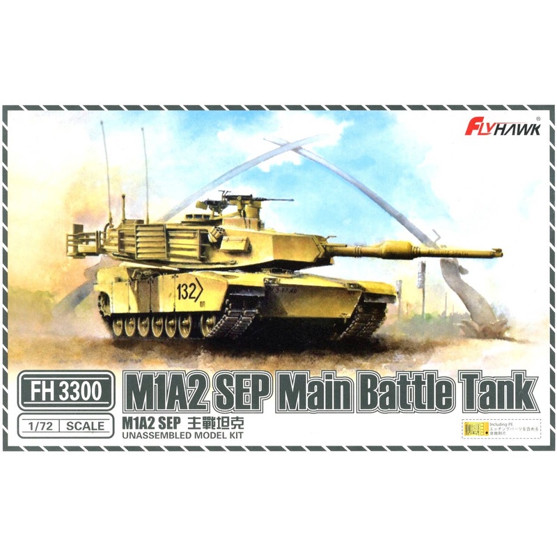 1/72 U.S. Main Battle Tank M1A2 SEP