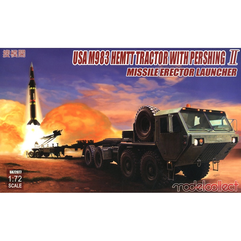1/72 USA M983 HEMMT Tractor with Pershing II Missile Erector Launcher