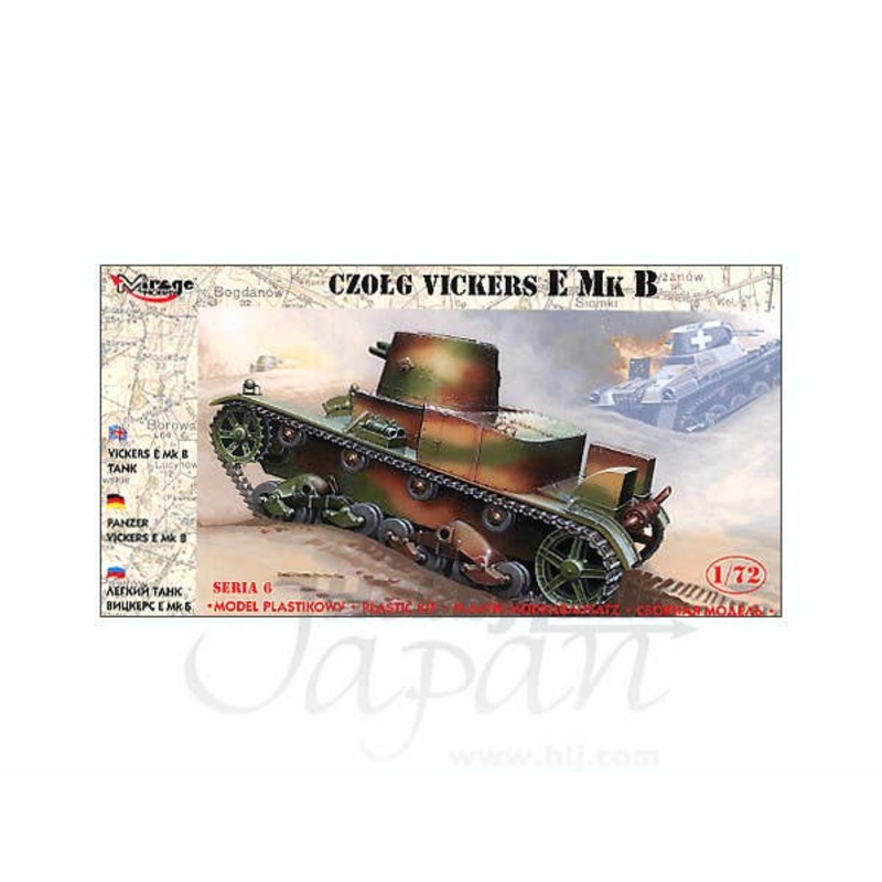 1/72 Vickers E Mk. B Tank Single Turret