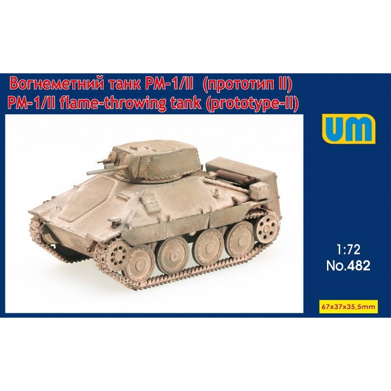 PM-1/II flame-throwing tank on Hetzer chassis