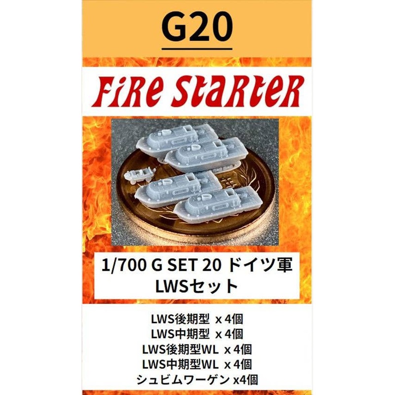 1/700 German LWS Set