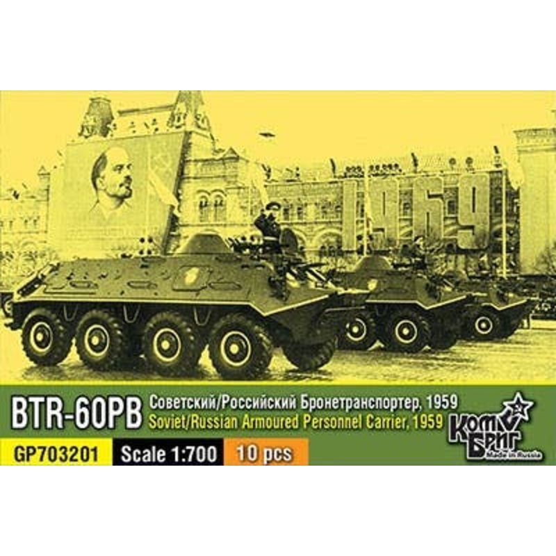 1/700 Soviet Union BTR-60PB Wheeled Armor 10Cars 1959