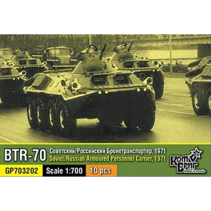 1/700 Soviet Union BTR-70 Wheeled Armor 10Cars 1971