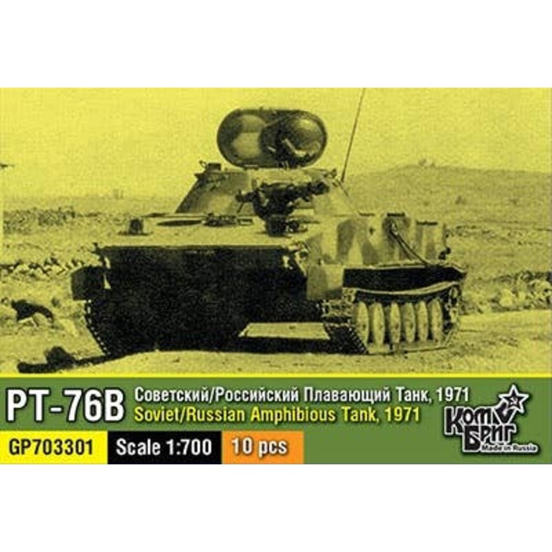 1/700 Soviet Union PT-76B Amphibious Tank 10Cars 1971