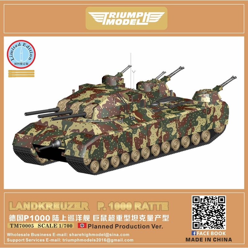 1/700 World War II German Landkreuzer P. 1000 Ratte Super Heavy Tank Planned Production Ver.(w Metal Main Gun Barrel) Limited Edition