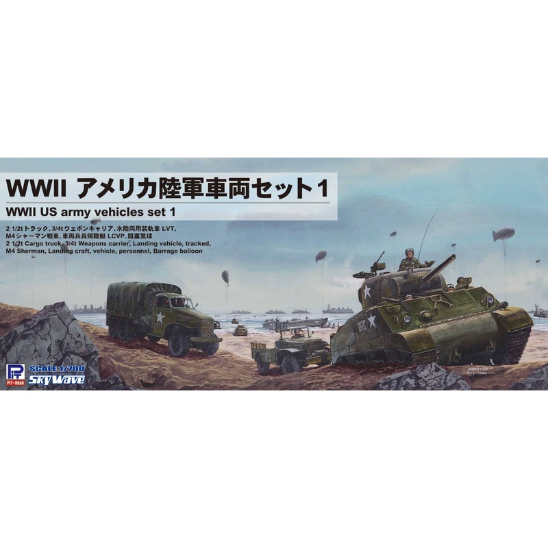 1/700 WWII United States Army Vehicles Set 1