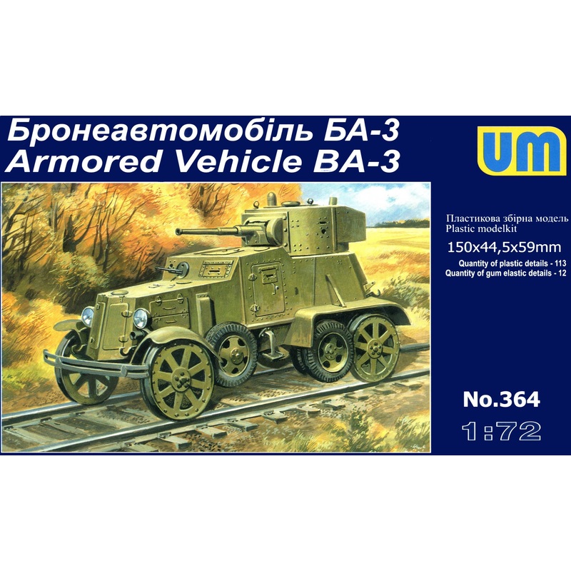 1/72 BA-3 Armoured Car - Railway Version