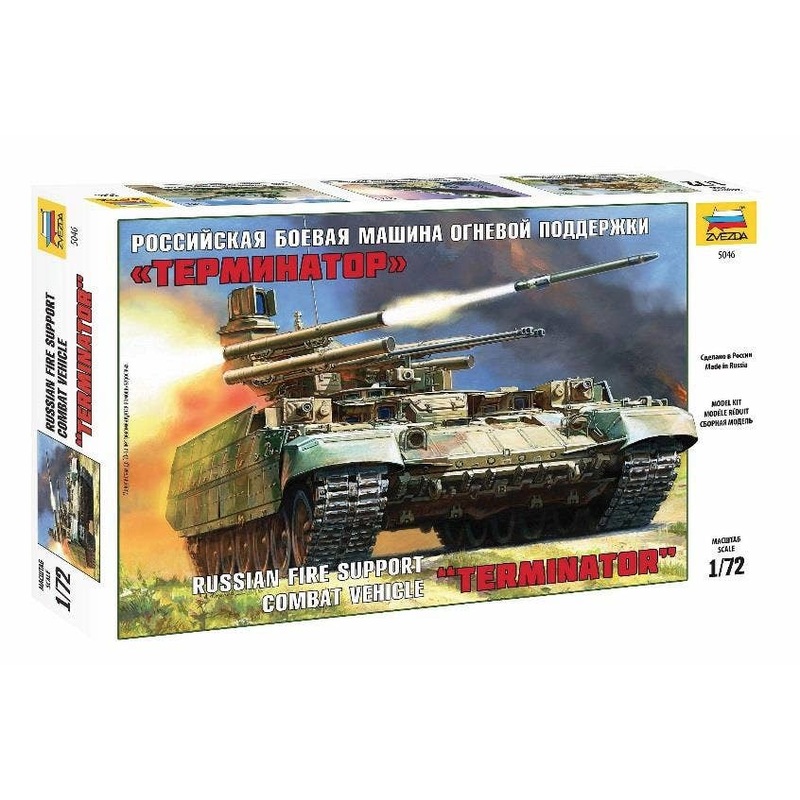 1/72 BMP-T Terminator