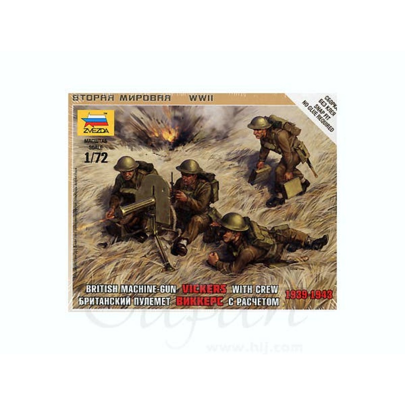 1/72 British Machine Gun w/Crew 1939-42 (4-Figures)
