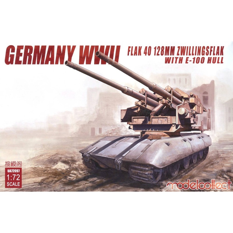 1/72 German WWII E-100 Super Heavy Panzer 128mm Flak 40 Zwilling