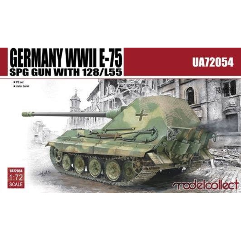 1/72 Germany WWII E-75 SPG Gun with 128/L55